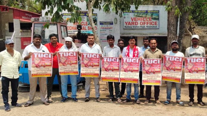 Municipal Workers | మే డే వాల్పోస్టర్ల ఆవిష్కరణ Municipal Workers | మే డే వాల్పోస్టర్ల ఆవిష్కరణ
