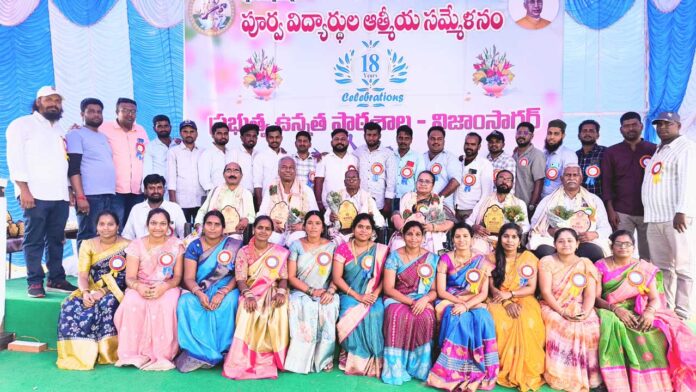 Alumni-Friends Alumni Students | ఘనంగా పూర్వ విద్యార్థుల సమ్మేళనం