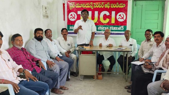 TUCI TUCI Nizamabad | సార్వత్రిక సమ్మెను జయప్రదం చేయండి