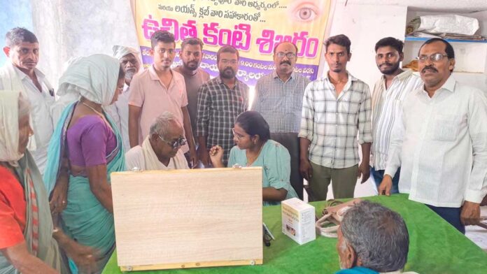 eye-camp Alumni Friends | పూర్వ విద్యార్థుల ఆధ్వర్యంలో కంటి వైద్యశిబిరం