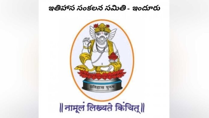 snakalana-samithi Nizamabad City