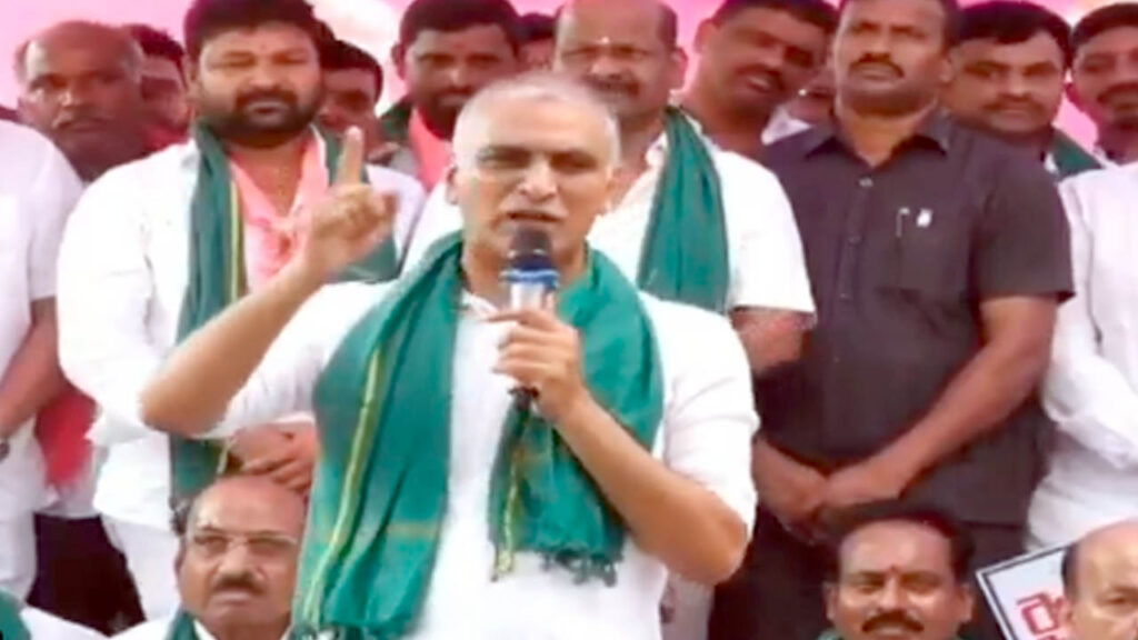 Harish Rao