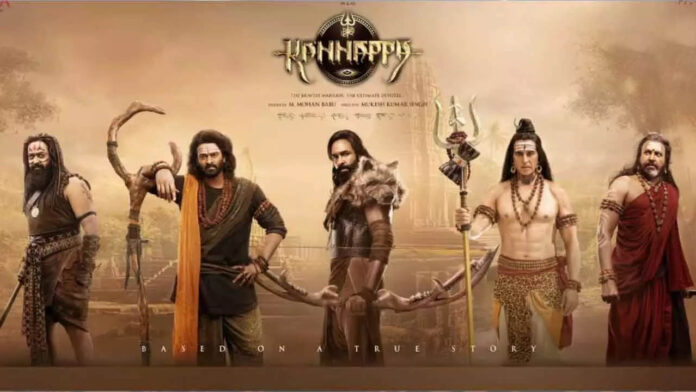 Kannappa