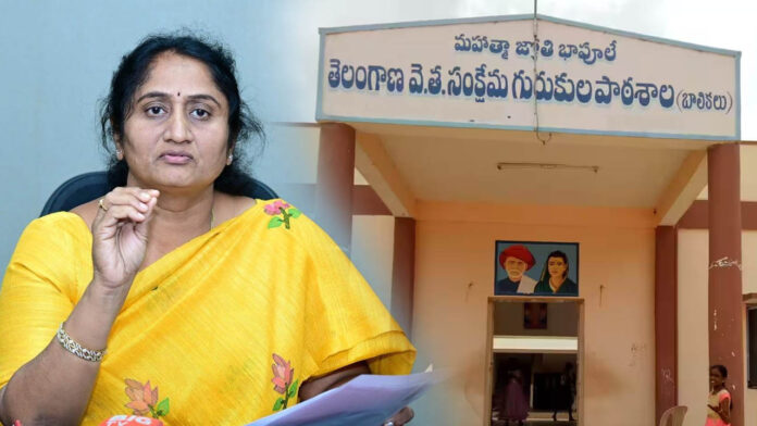 NEET - IIT Training