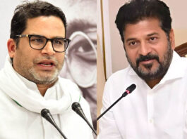 Prashanth Kishor