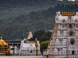 Tirumala