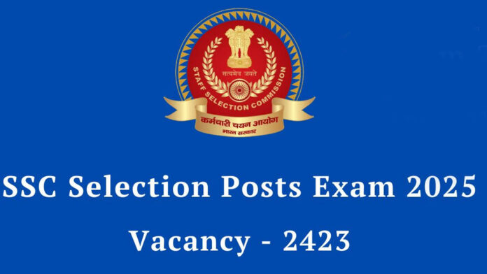 SSC notification | ప్రభుత్వ ఉద్యోగం కోసం ట్రై చేస్తున్నారా.. ఎస్ఎస్‌సీ నోటిఫికేష‌న్ వ‌చ్చింది.. అప్లై చేసుకోండి..!