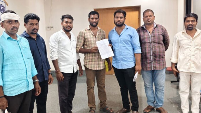 complaint Mopal