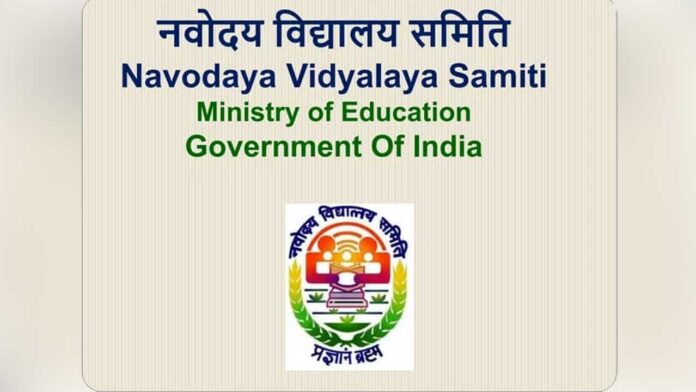 jawahar-navodaya Navodaya Vidyalaya