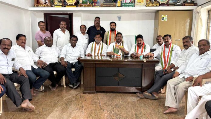 Kamareddy Congress