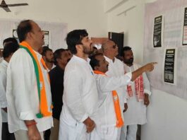 Kamareddy BJP