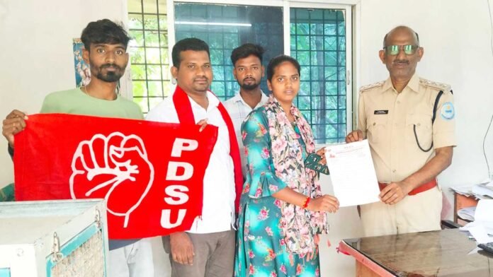 pdsu PDSU Nizamabad