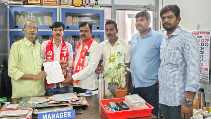 Nizamabad City