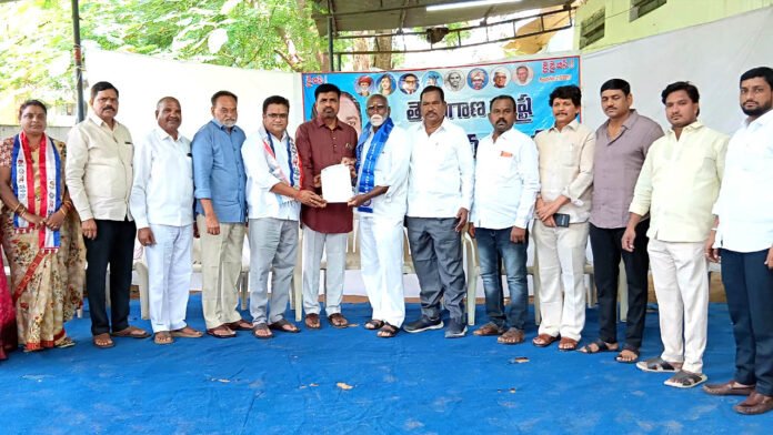 Nizamabad City