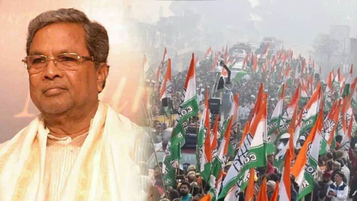 Karnataka