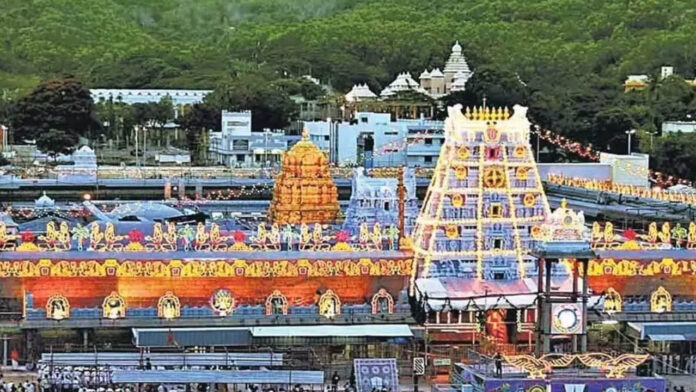Tirumala