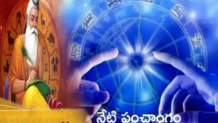 Panchangam | శుభమస్తు.. నేటి పంచాంగం