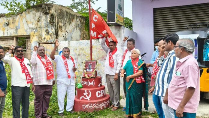Achuthanandan