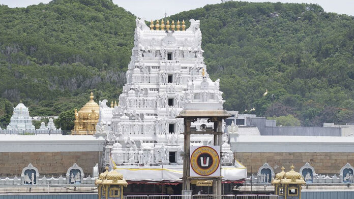 Tirumala